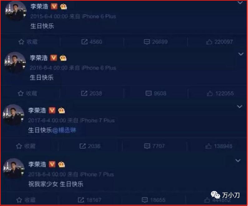 杨丞琳李荣浩婚姻如今怎样,杨丞琳和李荣浩情史