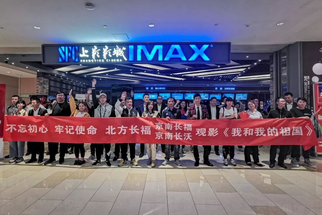 北方长福,北方长福官方直播间