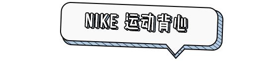 nike百搭款女款,nike适合女生的款式