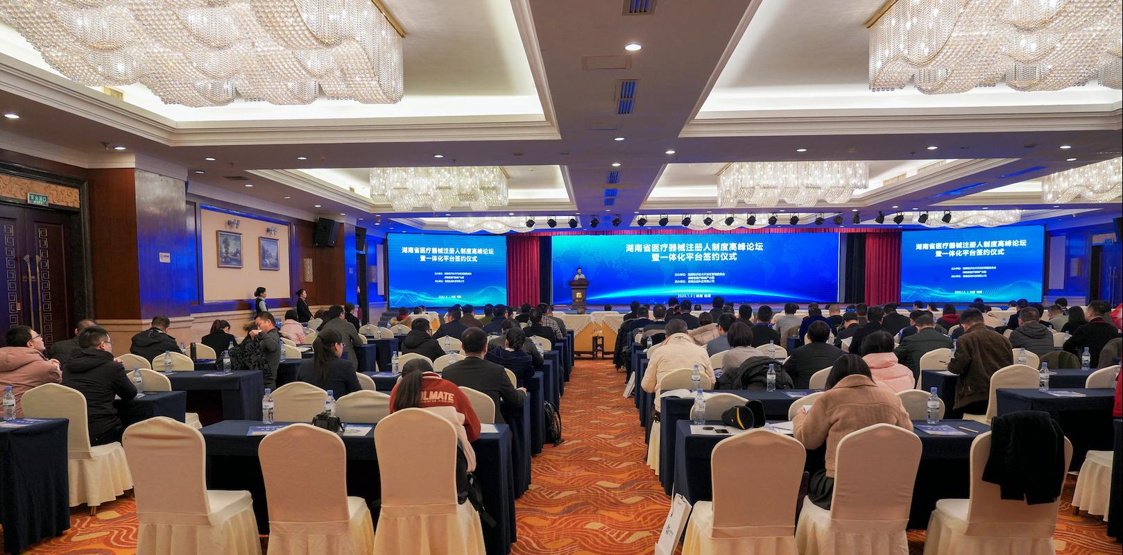 蓄势博发，扬帆2020——迅佳科技CDMO一体化平台落户湖南湘潭