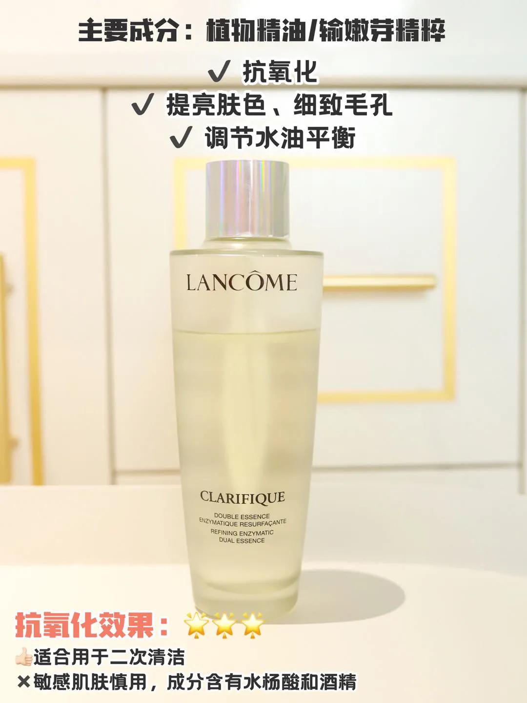 抗氧化化妆水精华液怎么用,抗氧化精华水