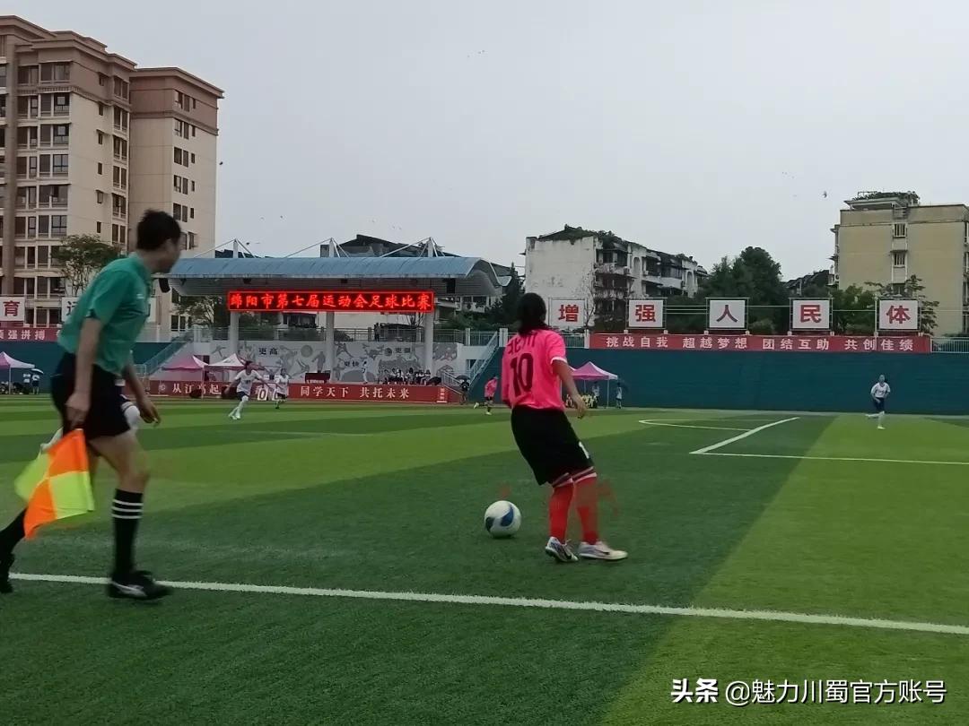 绵阳江油女子足球比赛,四川绵阳青少年足球赛