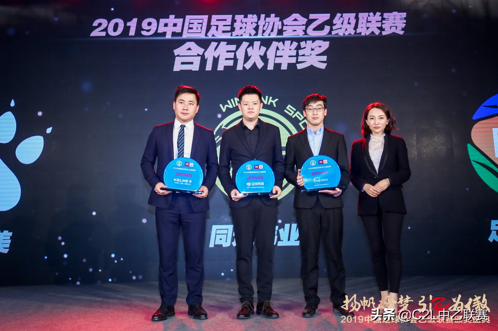 2019年中国足球乙级联赛积分榜,中国足球乙级联赛第二阶段赛程