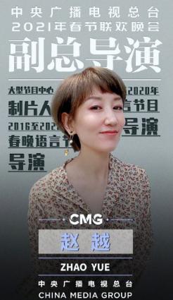 春晚换导演了，这人你认识吗？今年春晚你会看吗？