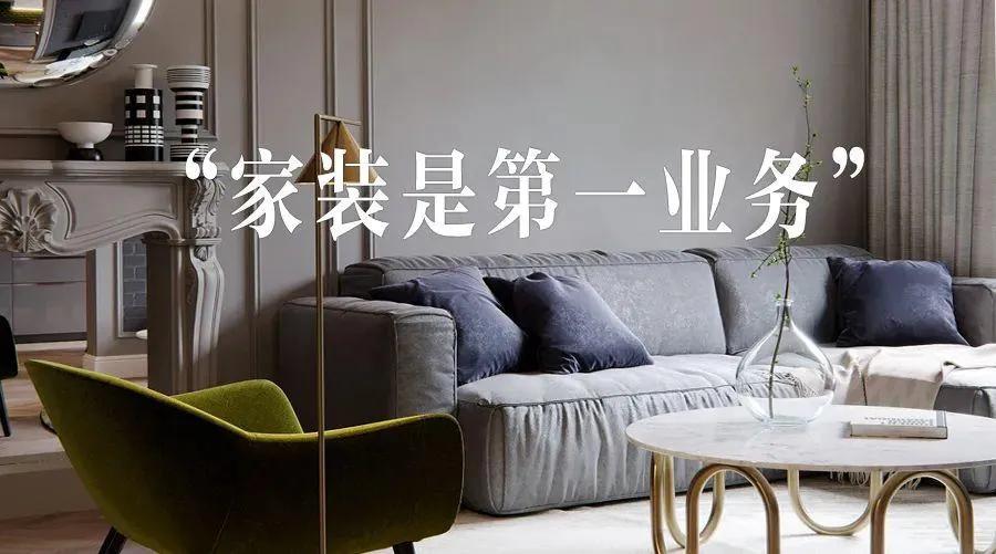 红星美凯龙美学中心品牌升级,红星美凯龙第四代综合体