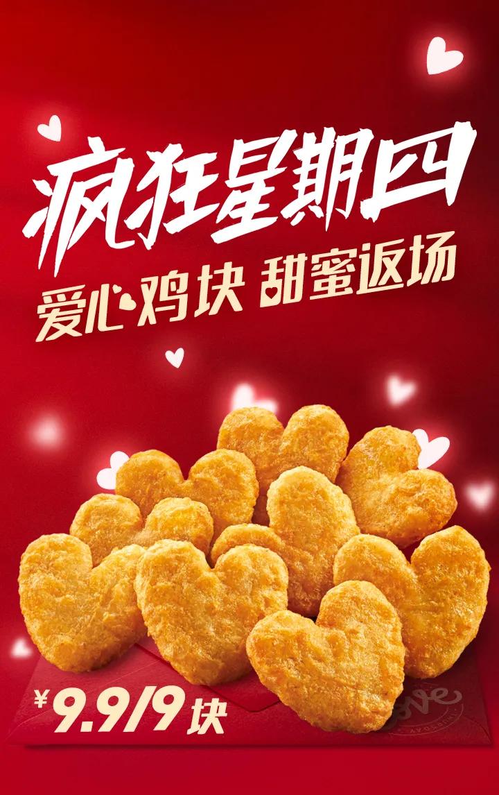 惊喜61所有厦门人去了肯德基都哈哈哈笑不停!原来是小黄人和龚俊