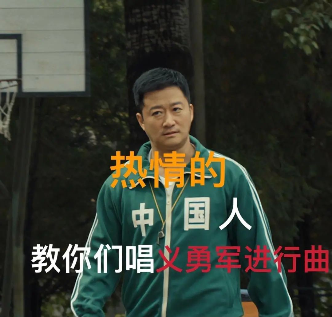 韩网友称吴京外套抄袭韩剧服装,吴京和韩国人演鱿鱼游戏