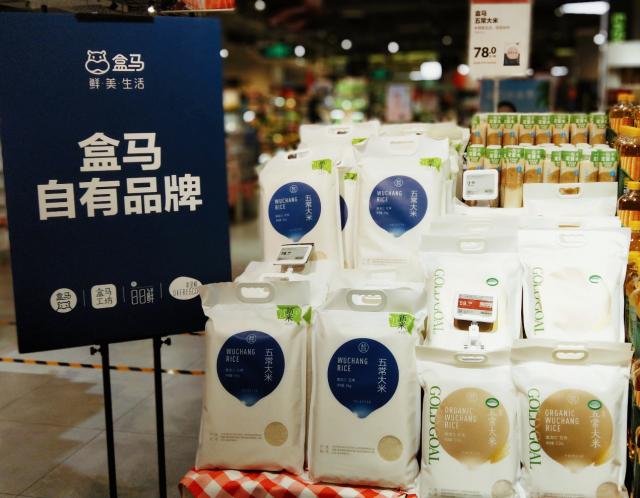 盒马品类越来越少,盒马入局工厂化养殖