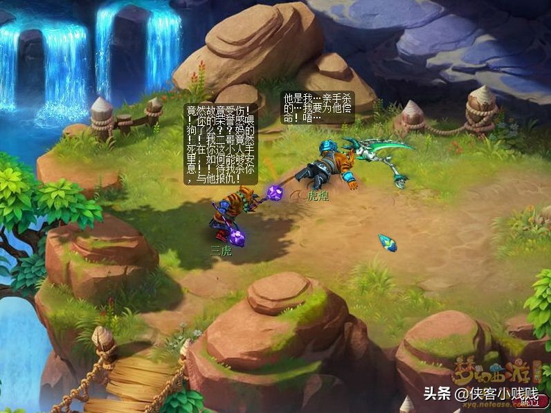 神器任务噬魂迷勇志,梦幻西游噬魂迷勇志