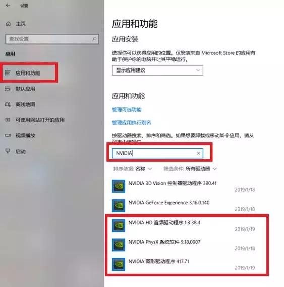 解决游戏卡顿|四组秘籍呈上