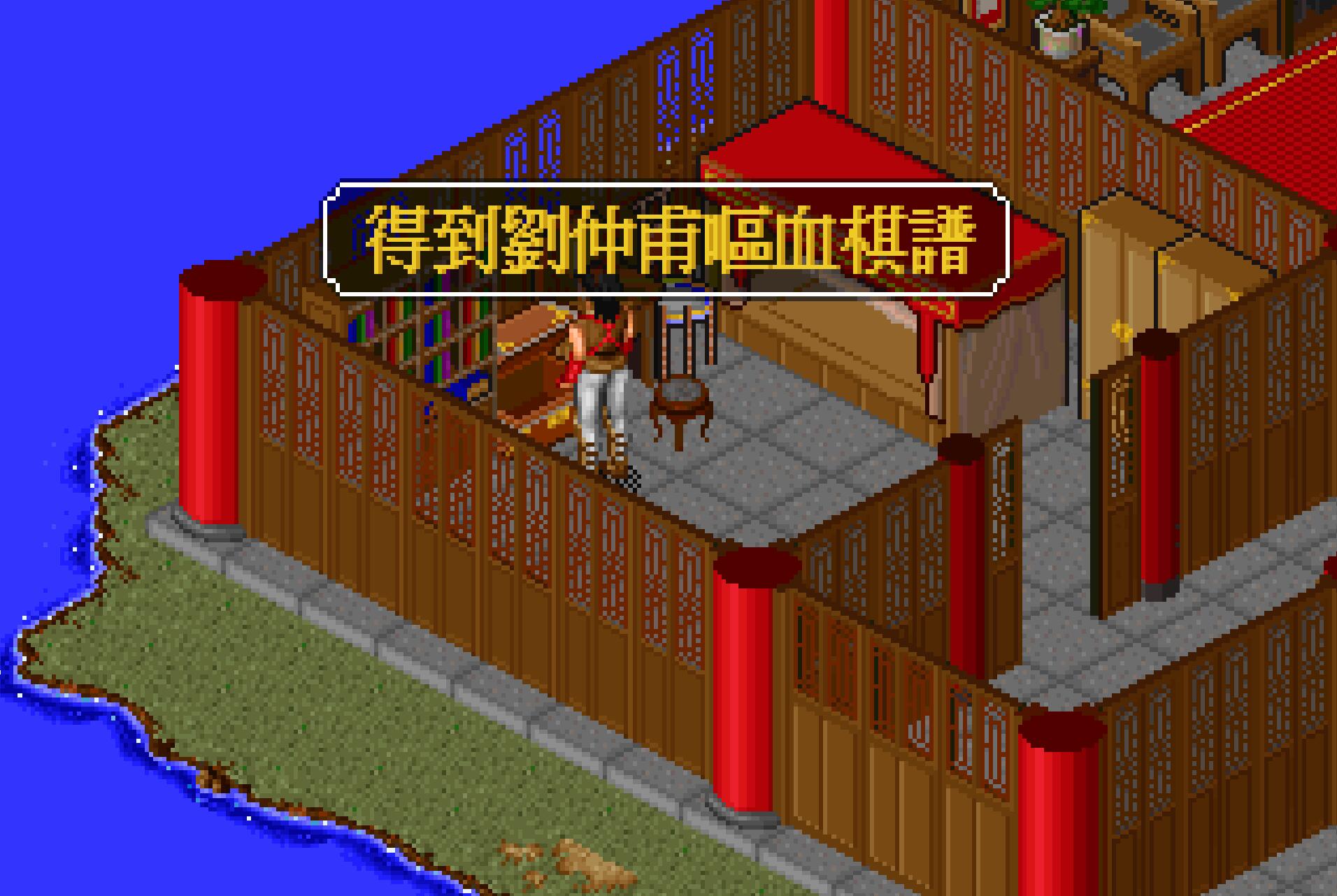 金庸群侠传神技排名,金庸群侠传online必杀技