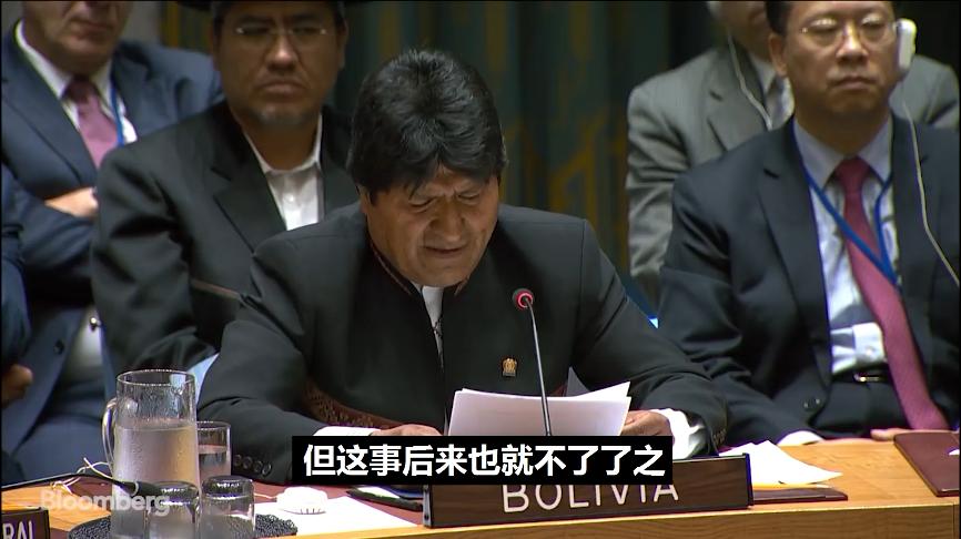 *诺斯**登是美国自导自演的*局骗**吗？