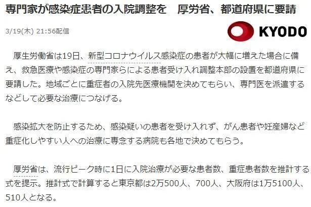 脑洞大开新冠病毒,日本脑洞大开的产品