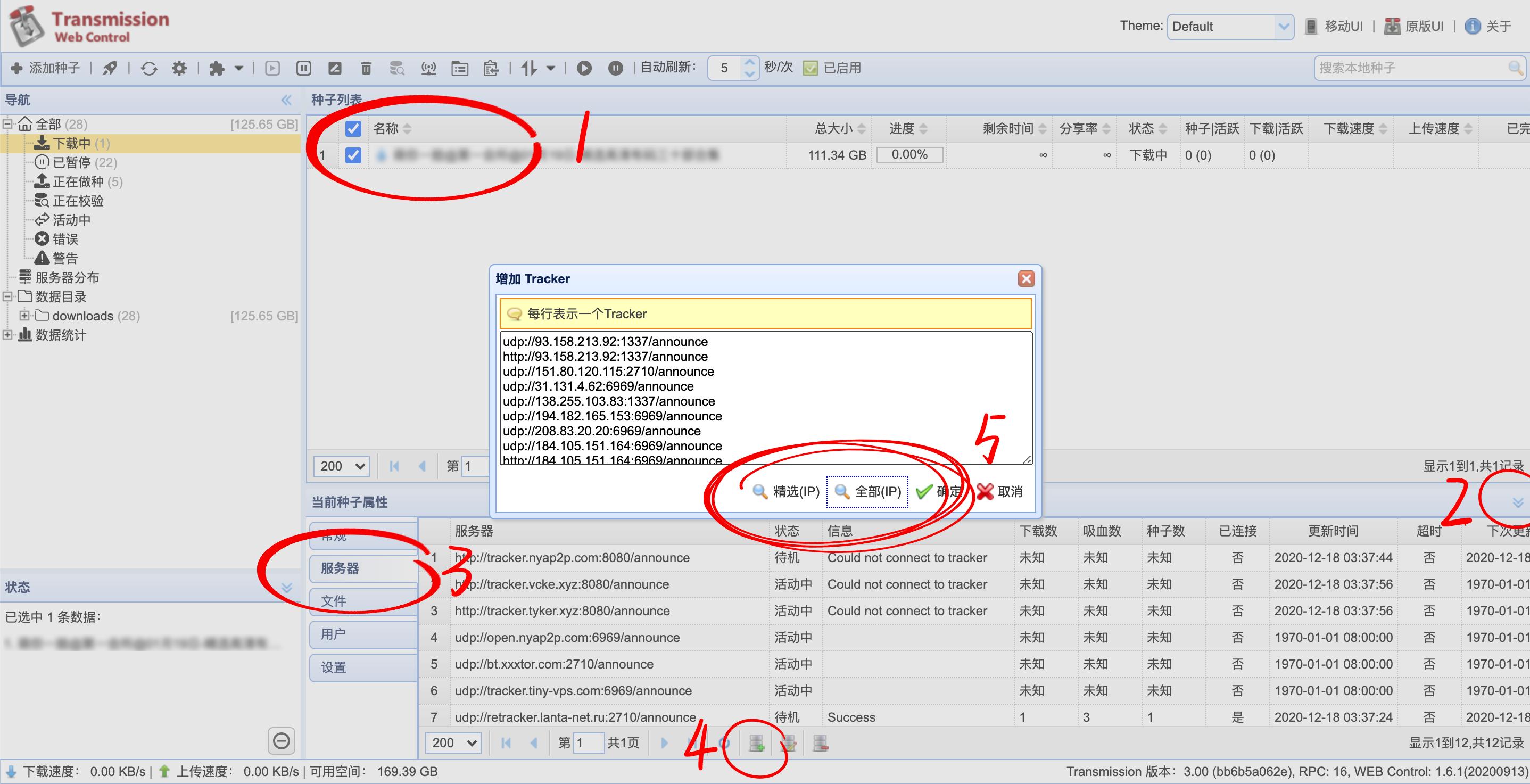 unraid鎻掍欢鏈湴瀹夎,unraid瀹夎鏁欑▼