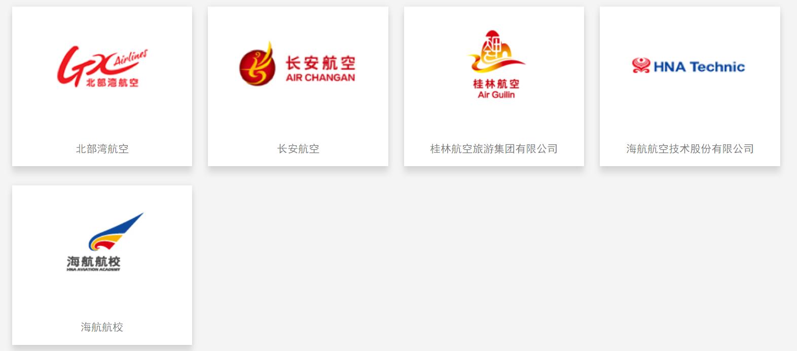 一文读懂中国航天发展,中国都有哪66家航空公司