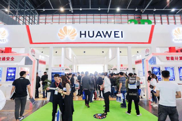 第十一届电子商务博览会,本届消费电子展