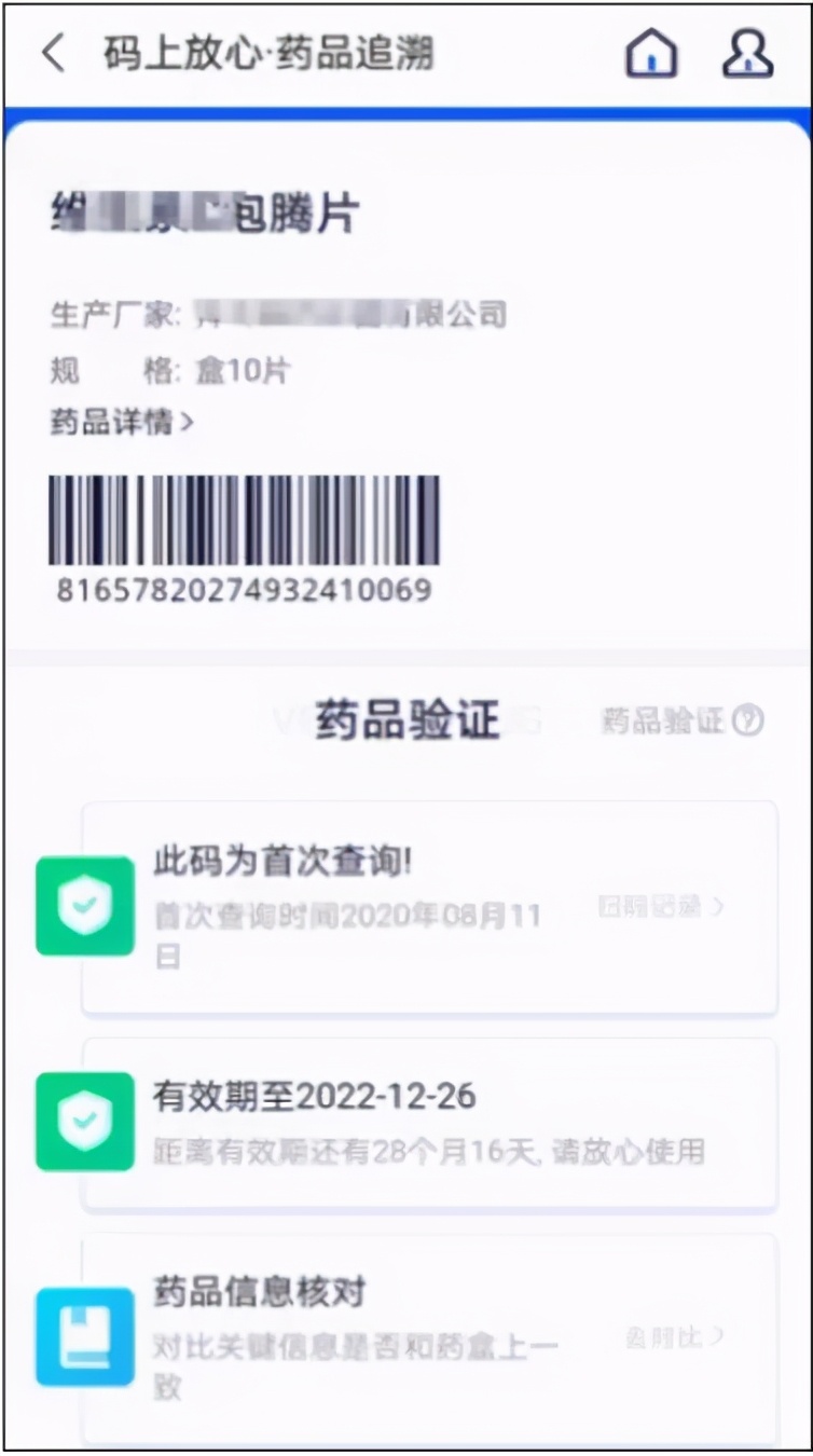 小小条形码视频,小小条形码创意