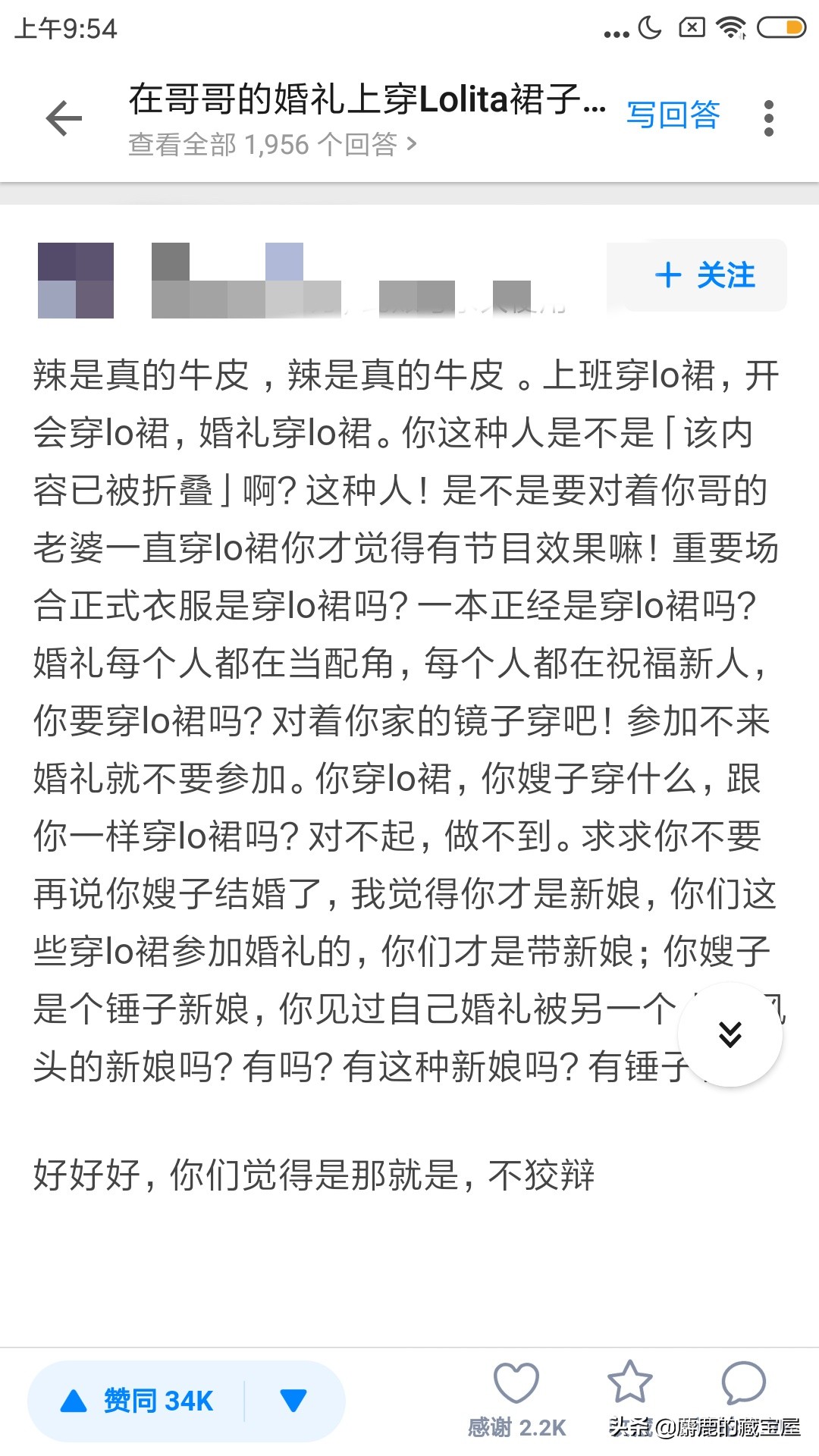 参加婚礼适合穿的lolita,婚礼上为什么不能穿lolita