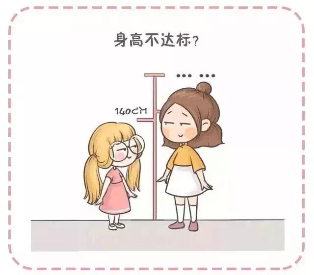 13岁孩子身高1米4,14岁小孩还在1米45怎么办