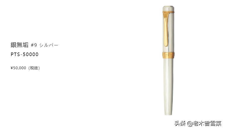 24k纯金纪念钢笔,70年代纯银的钢笔