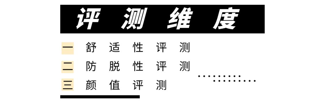 好穿的船袜真实测评,最舒服船袜测评