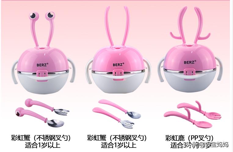 母婴好物宝宝辅食推荐,育儿好物神器