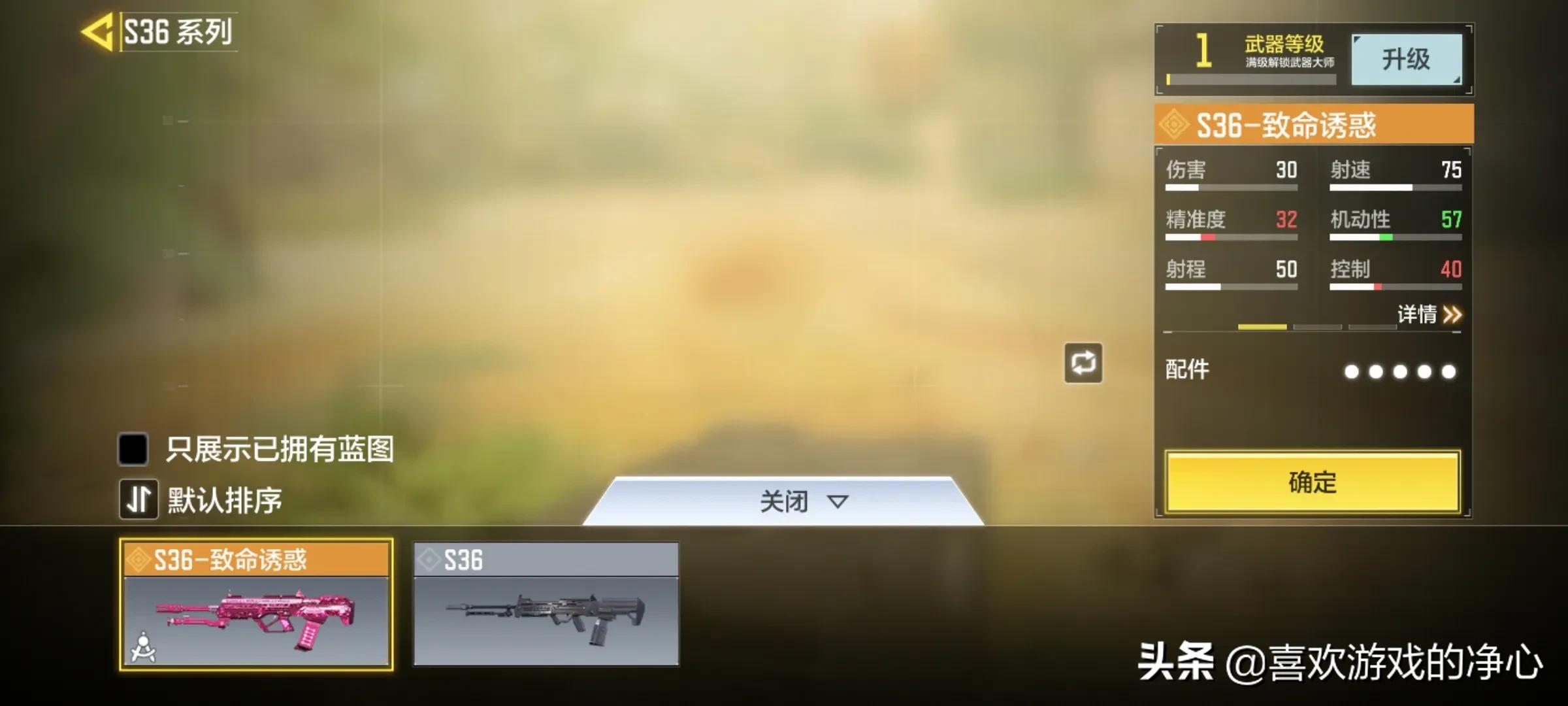 使命召唤合作挑战用什么枪,使命召唤体验服的新枪