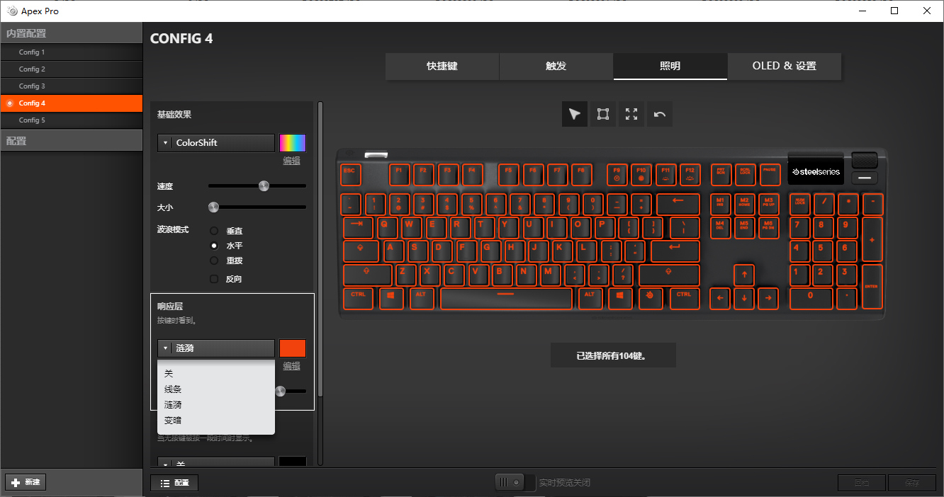 赛睿apexpro值得入手吗,赛睿apexpro是什么轴