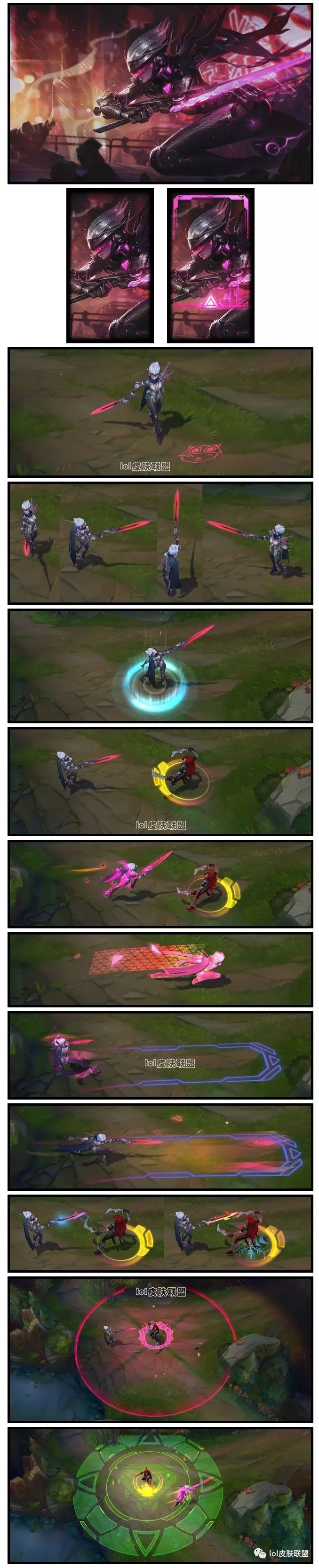 lol源计划哪个最值得买,lol各代源计划