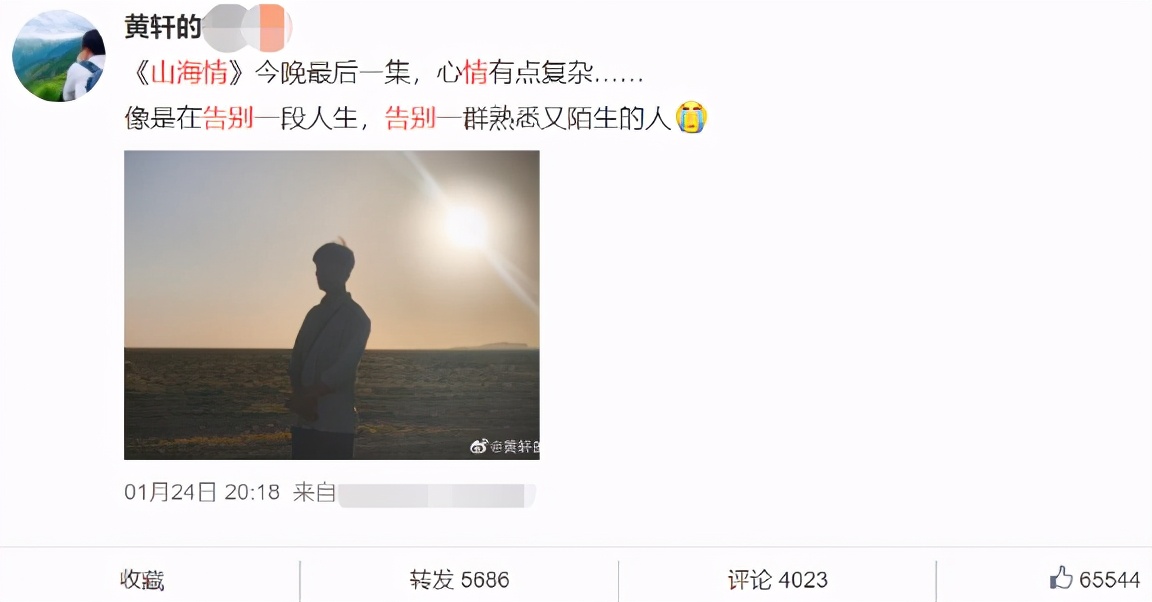 所有女星眼中的黄轩,黄轩近几年来拍过哪些电影