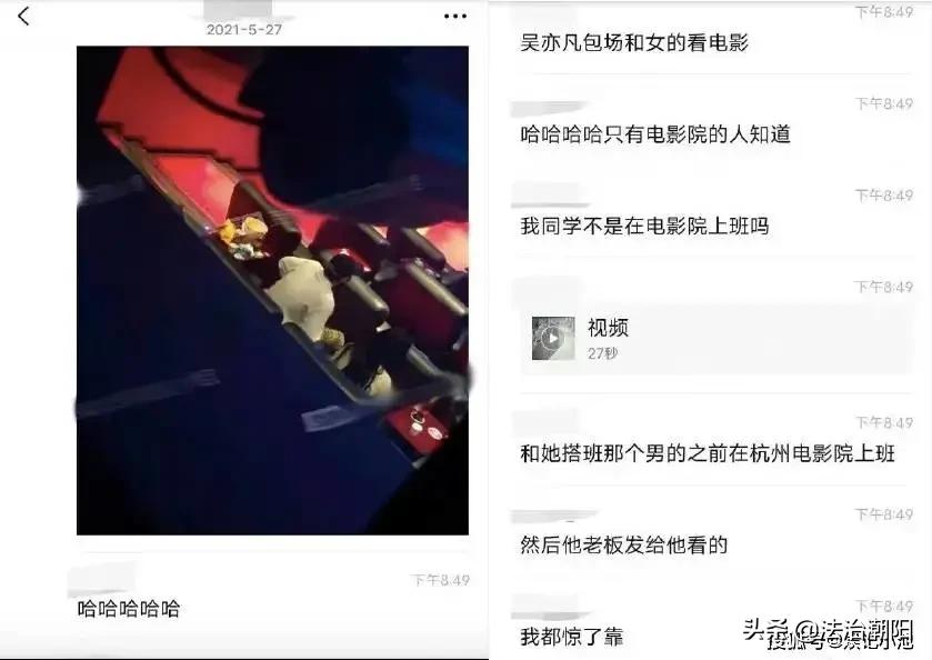 吴亦凡事件是谁爆料出来的,吴亦凡事件录像哪里来的