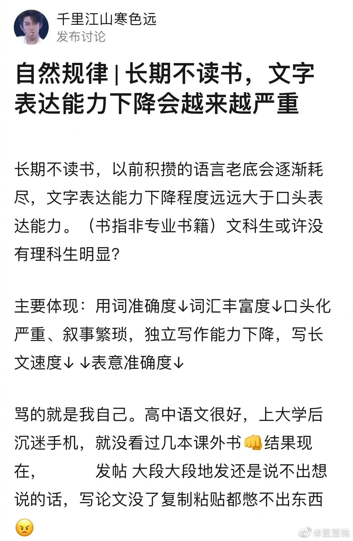 长期不吃米对身体有什么影响,长期不上学有什么危害