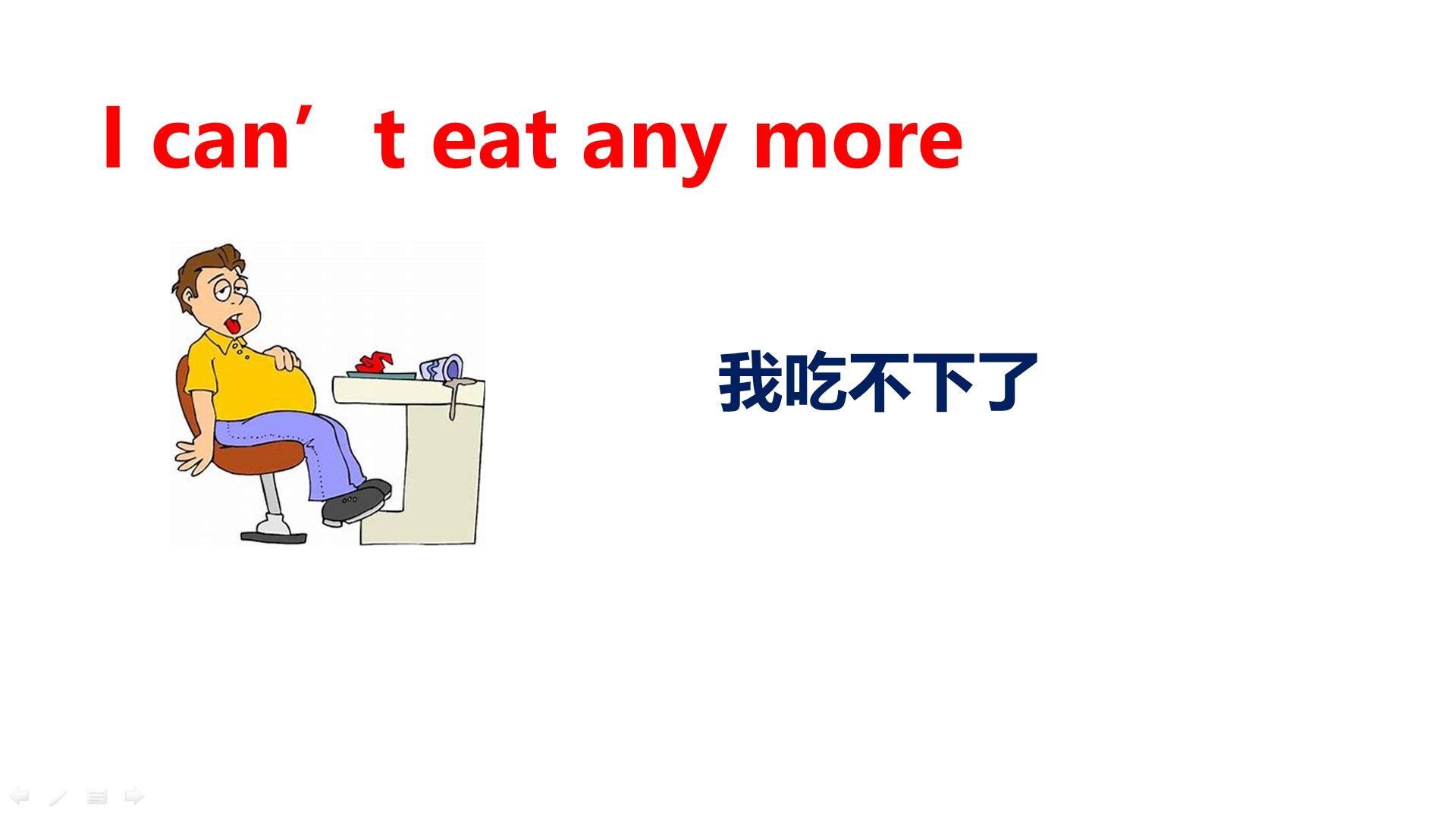 英语口语怎么速成？每天5分钟，1个月和老外顺畅聊天
