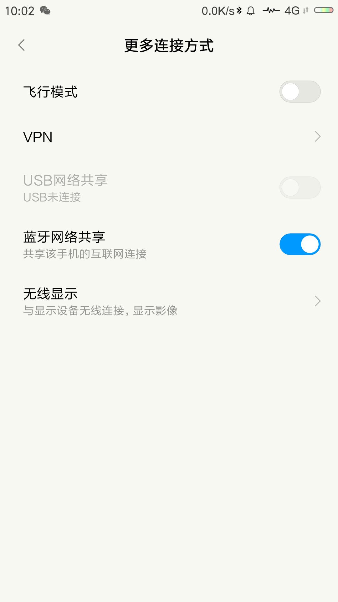 手机蓝牙为什么不好用了,手机蓝牙没有声音什么原因
