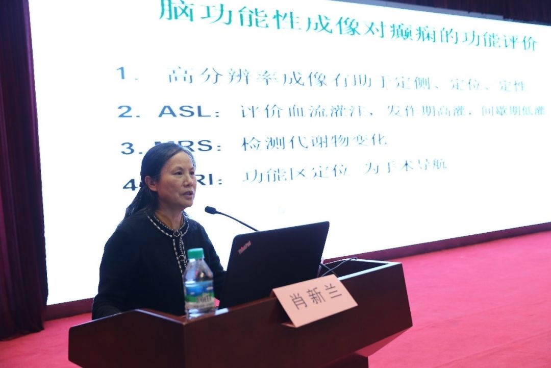 江西省抗癌协会第六届,中国抗癫痫协会成立大会