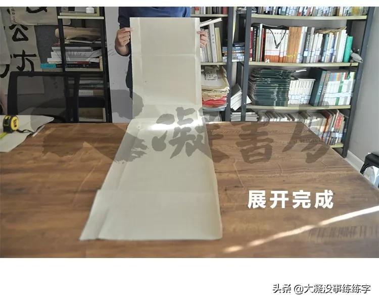 书法五级考级纸怎么折,书法比赛作品纸的折法