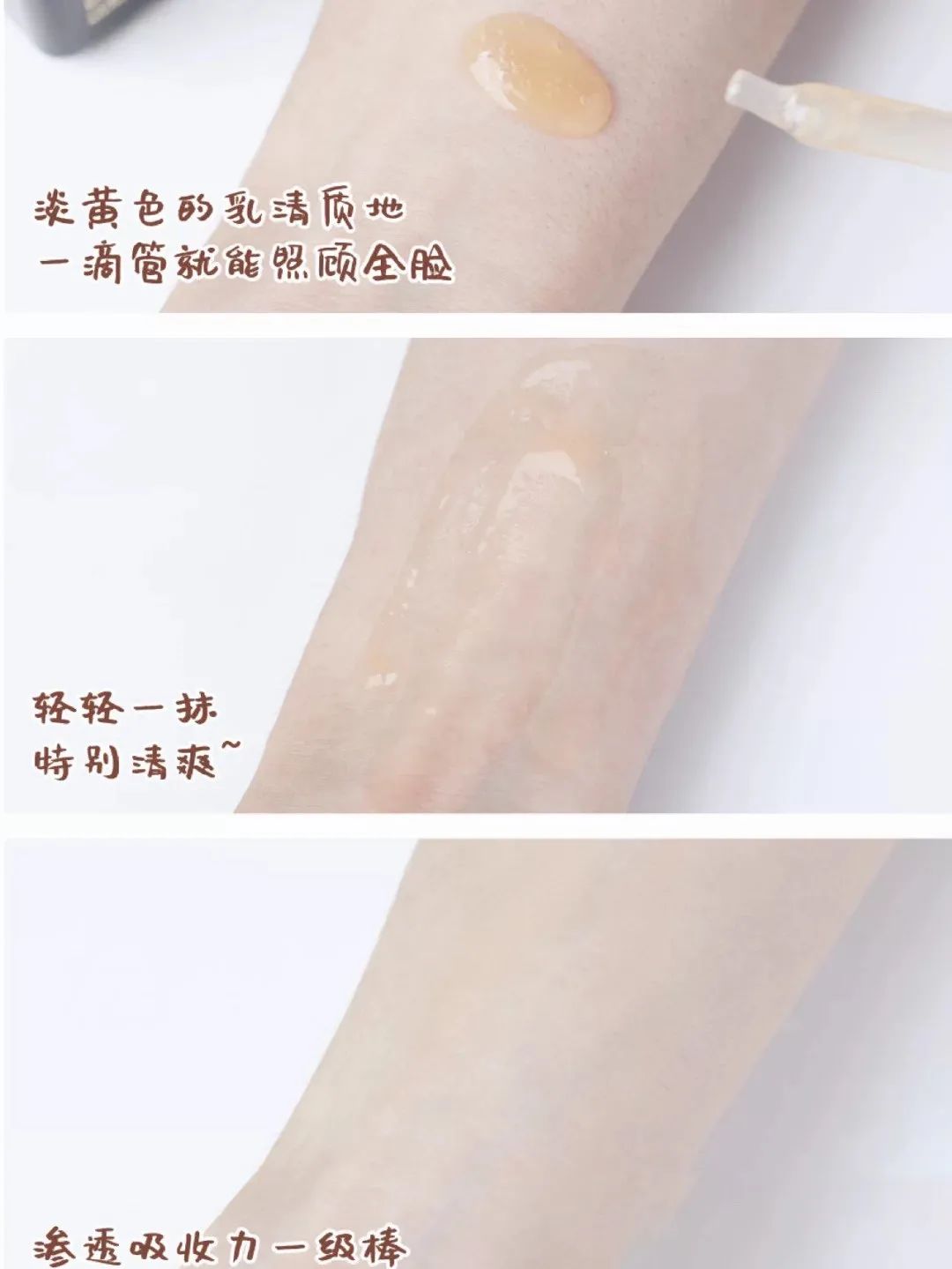 雅诗兰黛小棕瓶精华第六代测评,雅诗兰黛小棕瓶精华第六代第七代