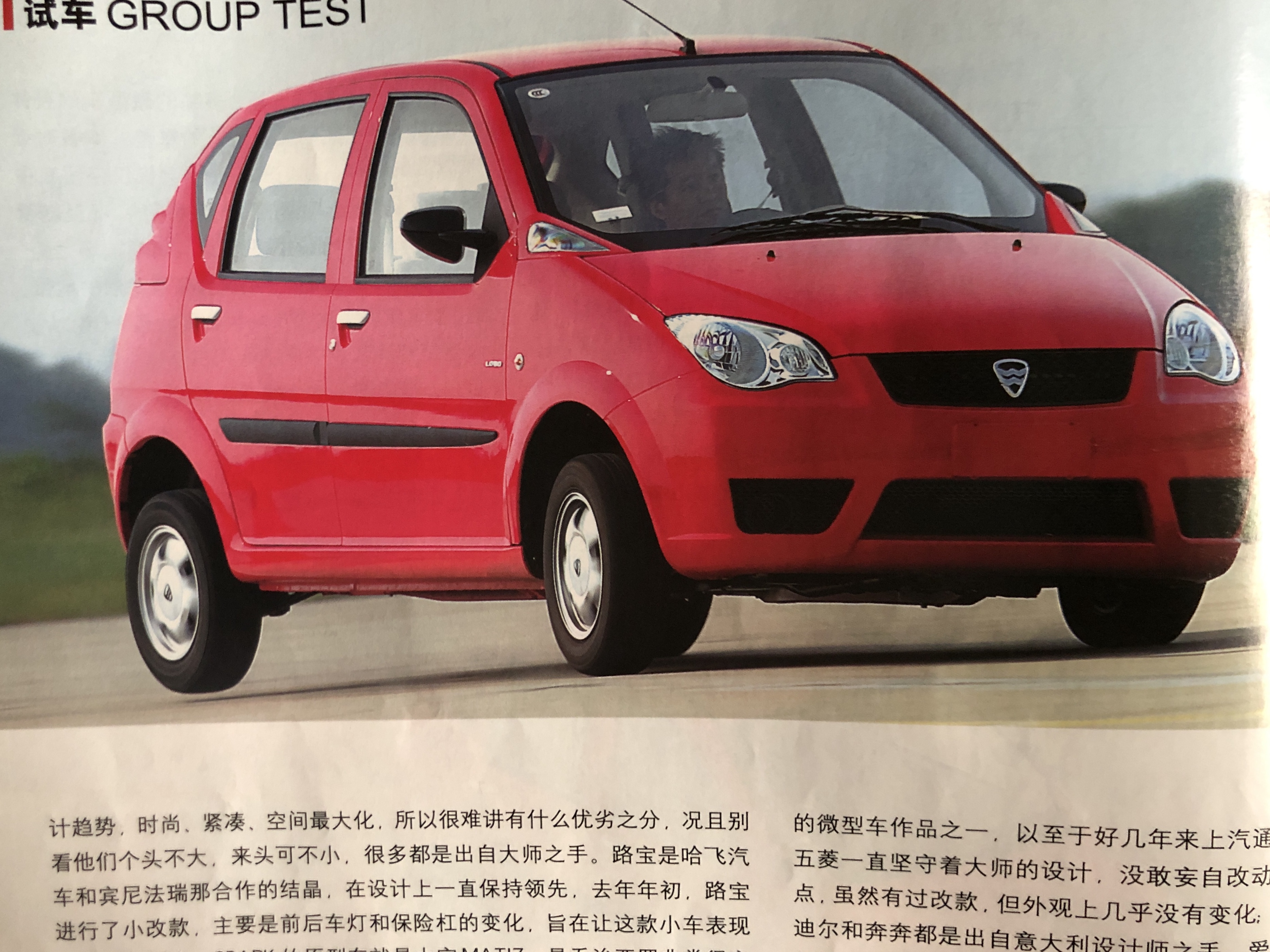 三年前一汽大众迈腾,18年宝马x3跟新迈腾买哪个