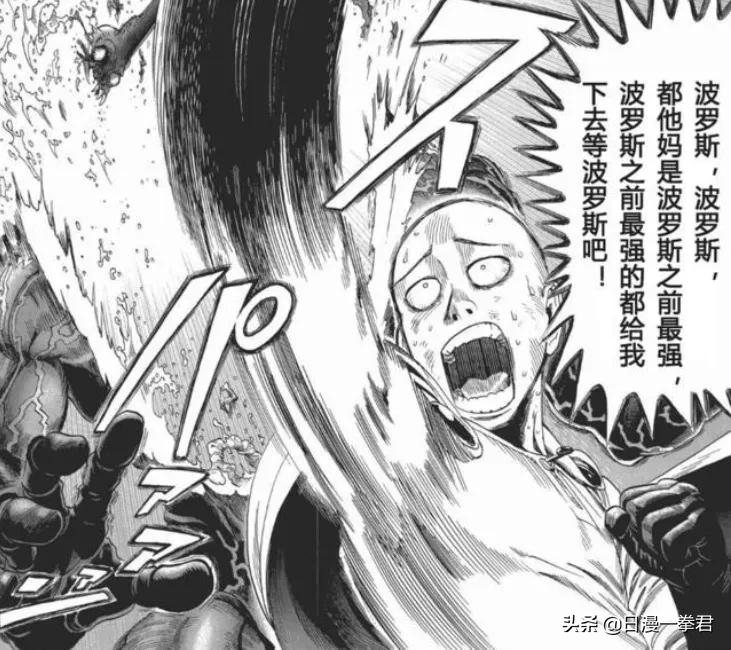 183话,一击男183话汉化版