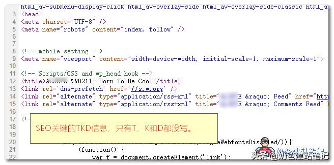 被坑哭！千万别找这样的建站公司做企业网站