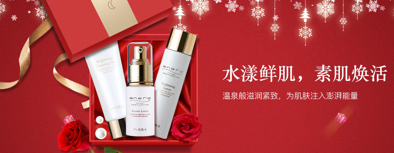 孕妇必备，孕期日系护肤品盘点（含禁用成分）