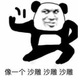 寰晢鐨勫璺湁澶氭繁,寰晢鐨勫璺繁