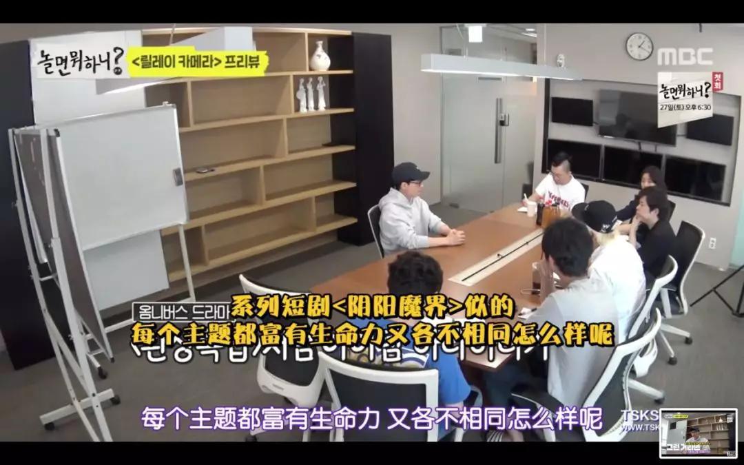 从综艺到“众艺”：韩综《闲着干嘛呢》和《一起众筹》的创新探索