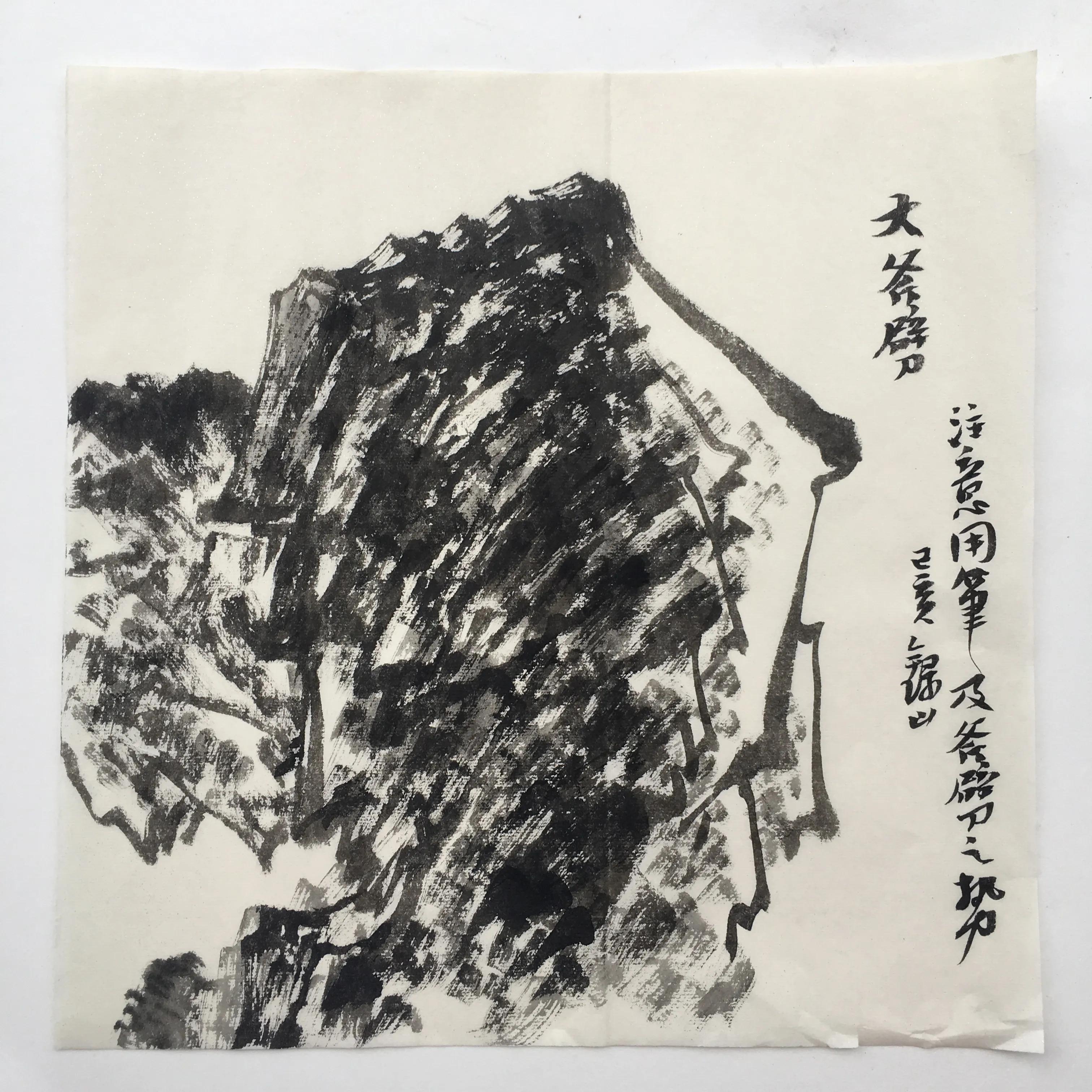 芥子园画谱原版全集,芥子园画谱