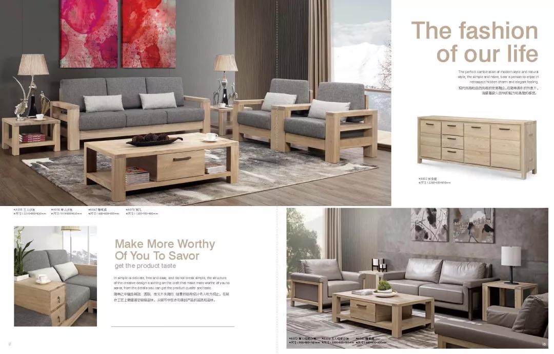 实木家具私人定制全屋定制,榆木实木家具定制