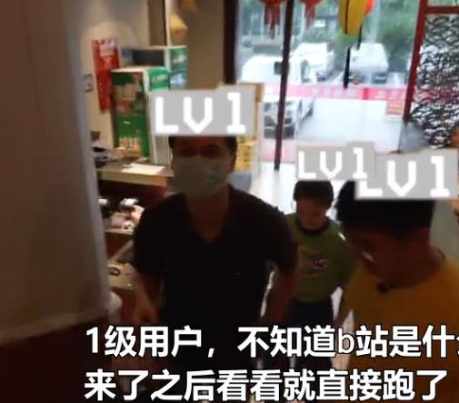 b站up主歧视事件,b站up主骗人梗