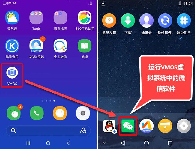 电脑导出微信聊天记录安卓,安卓电脑打印微信大量聊天记录