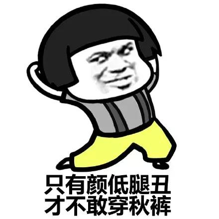 男生冬季穿搭技巧视频大全,男生的冬季穿搭技巧