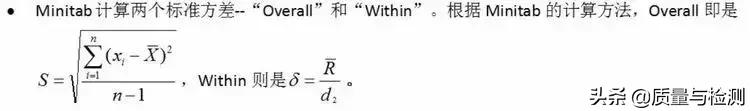 Cp、Cpk、Pp、Ppk,一文讲清楚！