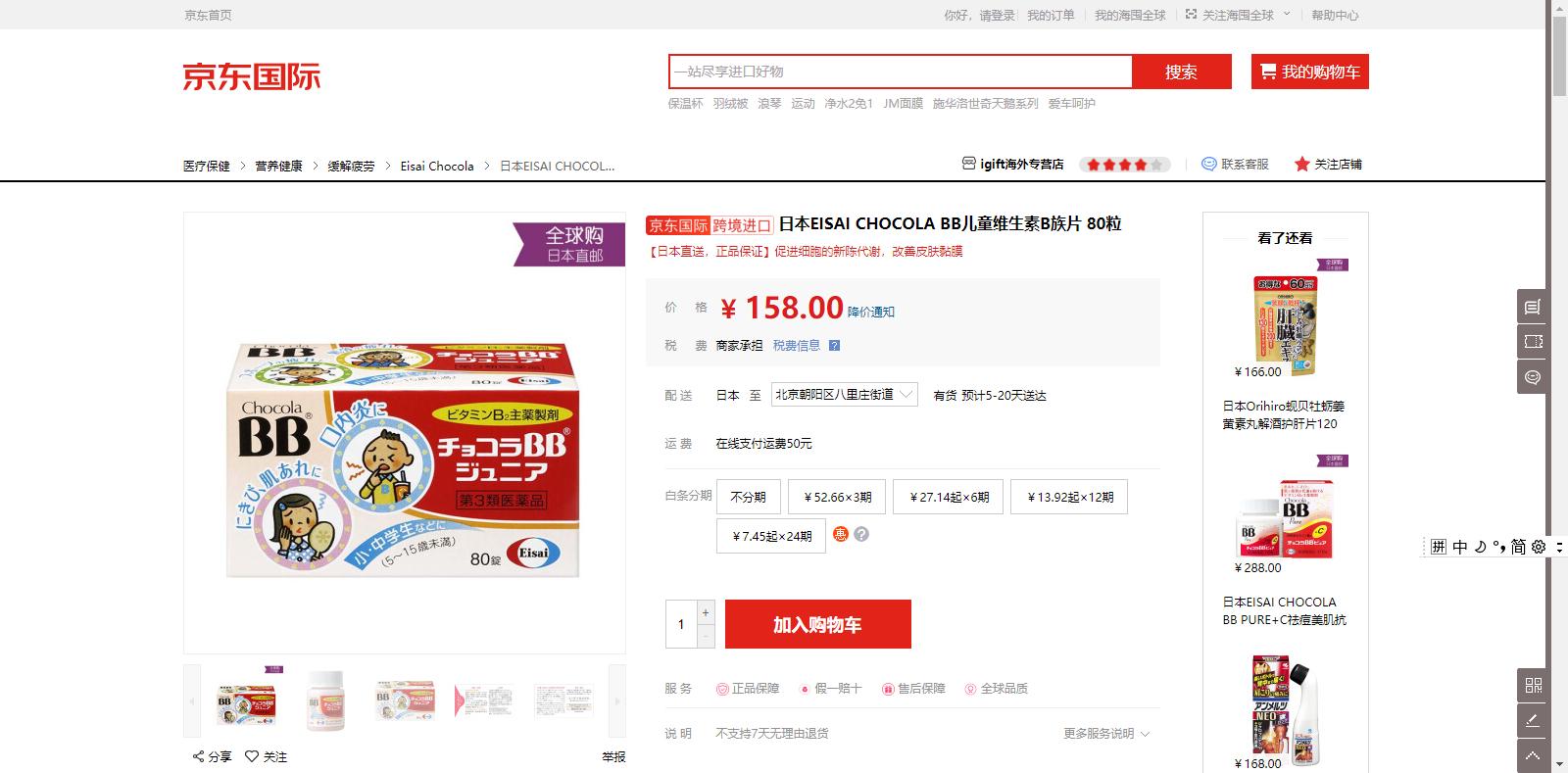 宝宝湿疹不要慌治疗湿疹有妙招,紫花地丁药膏对湿疹治疗有效吗